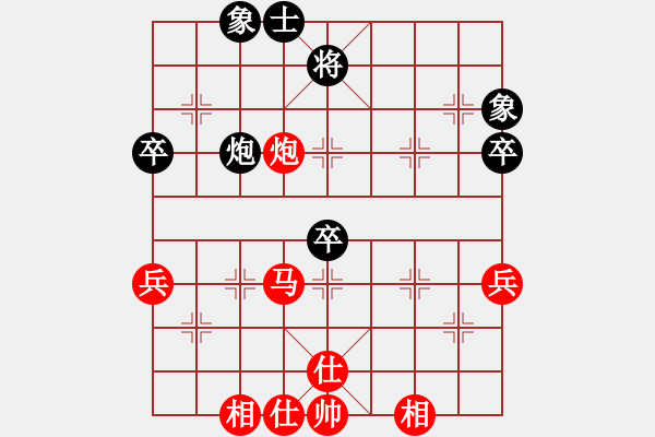 象棋棋譜圖片：萍蹤之俠影(7段)-勝-連線想樂(lè)(5段) - 步數(shù)：80 