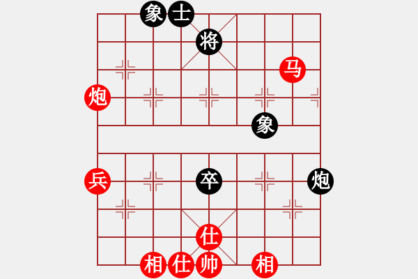 象棋棋譜圖片：萍蹤之俠影(7段)-勝-連線想樂(lè)(5段) - 步數(shù)：90 