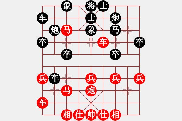 象棋棋譜圖片：孫樹成     先勝 于幼華     - 步數(shù)：30 