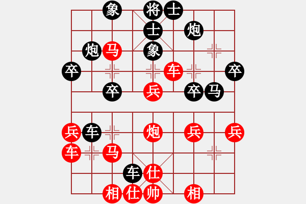 象棋棋譜圖片：孫樹成     先勝 于幼華     - 步數(shù)：40 