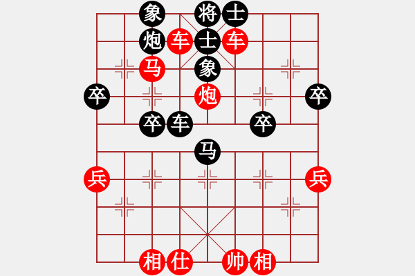 象棋棋譜圖片：孫樹成     先勝 于幼華     - 步數(shù)：59 