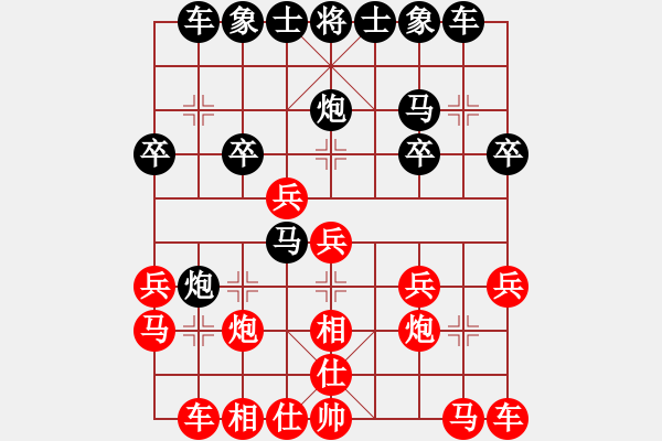 象棋棋譜圖片：弈棋美仙子(人王)-負(fù)-雪舞霜天(天帝) - 步數(shù)：20 