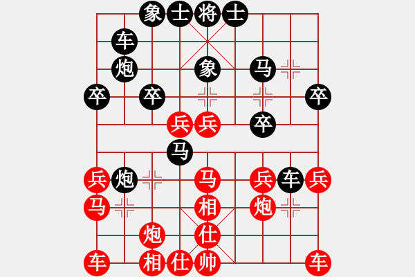 象棋棋譜圖片：弈棋美仙子(人王)-負(fù)-雪舞霜天(天帝) - 步數(shù)：30 