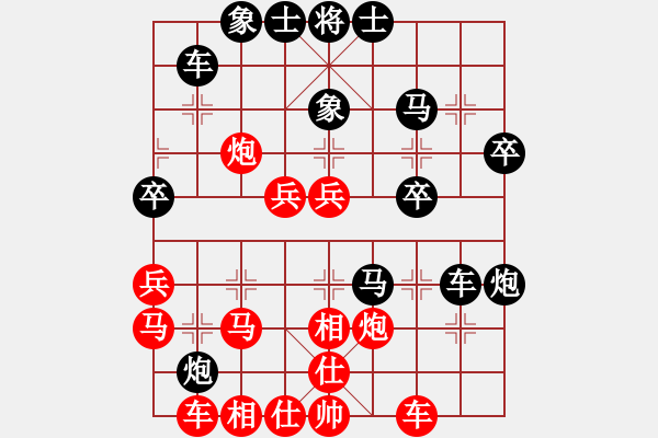 象棋棋譜圖片：弈棋美仙子(人王)-負(fù)-雪舞霜天(天帝) - 步數(shù)：40 