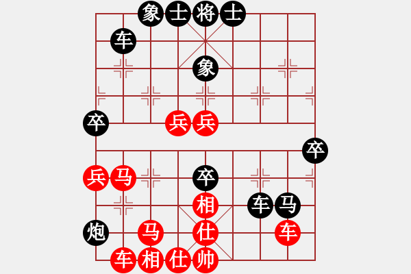 象棋棋譜圖片：弈棋美仙子(人王)-負(fù)-雪舞霜天(天帝) - 步數(shù)：70 