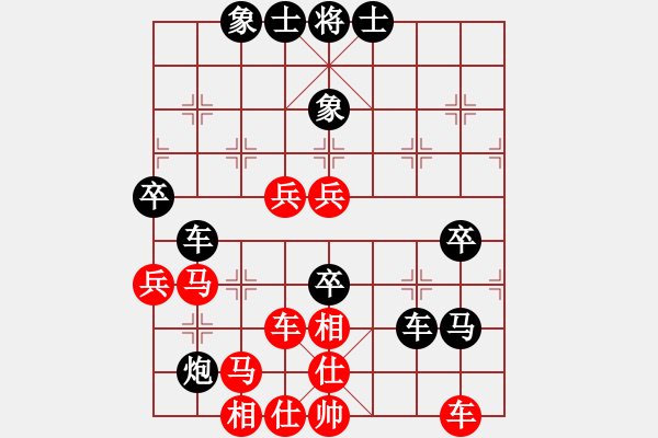 象棋棋譜圖片：弈棋美仙子(人王)-負(fù)-雪舞霜天(天帝) - 步數(shù)：80 