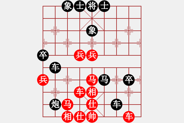 象棋棋譜圖片：弈棋美仙子(人王)-負(fù)-雪舞霜天(天帝) - 步數(shù)：90 