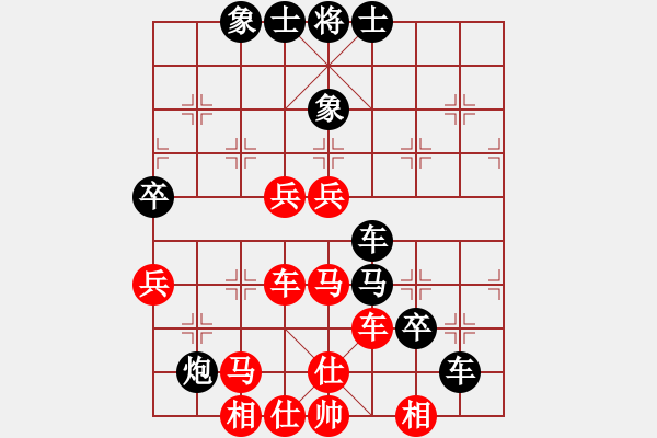 象棋棋譜圖片：弈棋美仙子(人王)-負(fù)-雪舞霜天(天帝) - 步數(shù)：98 