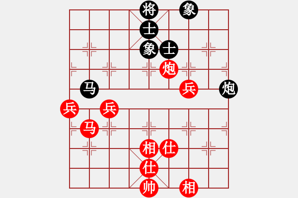 象棋棋譜圖片：湖南九華隊 孟辰 勝 北京威凱隊 靳玉硯 - 步數(shù)：73 