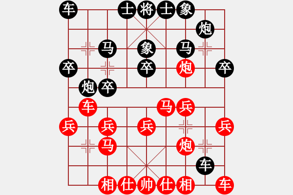 象棋棋谱图片：何嘉诚 先负 徐腾飞 - 步数：20 