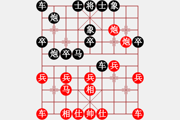 象棋棋譜圖片：何嘉誠(chéng) 先負(fù) 徐騰飛 - 步數(shù)：30 