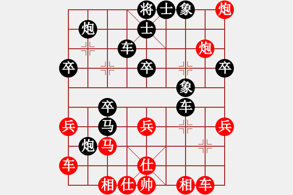 象棋棋譜圖片：何嘉誠(chéng) 先負(fù) 徐騰飛 - 步數(shù)：50 