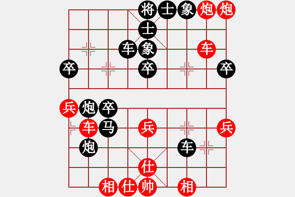 象棋棋譜圖片：何嘉誠(chéng) 先負(fù) 徐騰飛 - 步數(shù)：60 