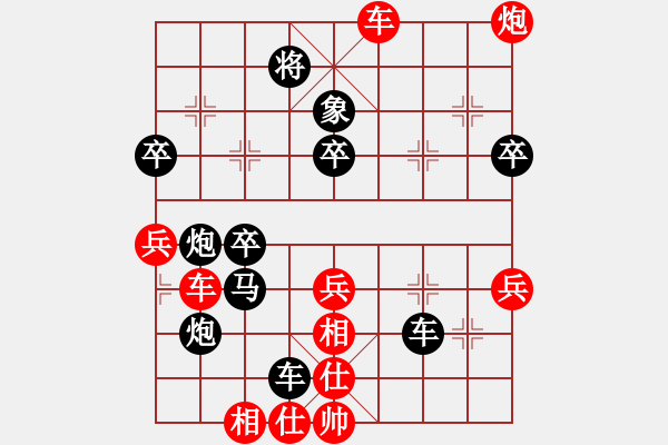 象棋棋譜圖片：何嘉誠(chéng) 先負(fù) 徐騰飛 - 步數(shù)：70 