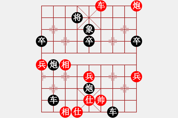 象棋棋谱图片：何嘉诚 先负 徐腾飞 - 步数：78 