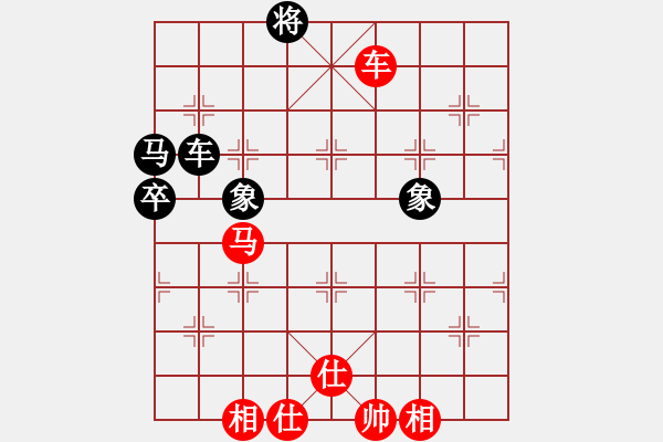 象棋棋譜圖片：哥愛你愛她(8段)-和-青青河畔草(6段) - 步數(shù)：100 