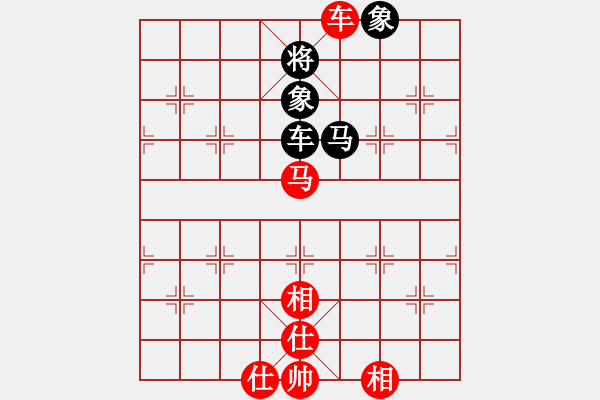 象棋棋譜圖片：哥愛你愛她(8段)-和-青青河畔草(6段) - 步數(shù)：140 