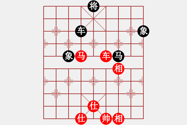 象棋棋譜圖片：哥愛你愛她(8段)-和-青青河畔草(6段) - 步數(shù)：160 