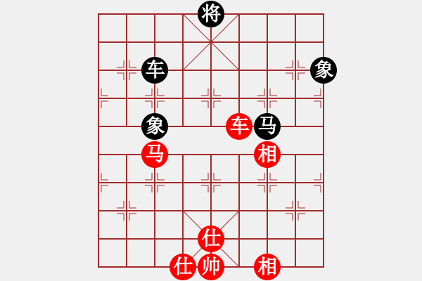 象棋棋譜圖片：哥愛你愛她(8段)-和-青青河畔草(6段) - 步數(shù)：170 