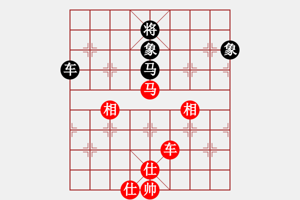 象棋棋譜圖片：哥愛你愛她(8段)-和-青青河畔草(6段) - 步數(shù)：180 