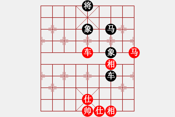 象棋棋譜圖片：哥愛你愛她(8段)-和-青青河畔草(6段) - 步數(shù)：230 