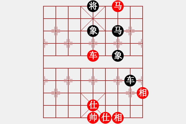 象棋棋譜圖片：哥愛你愛她(8段)-和-青青河畔草(6段) - 步數(shù)：236 