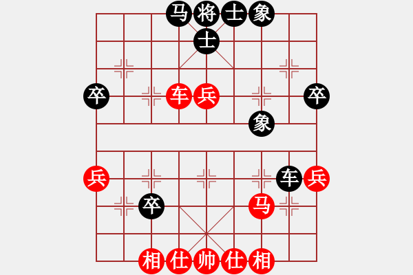 象棋棋譜圖片：哥愛你愛她(8段)-和-青青河畔草(6段) - 步數(shù)：40 