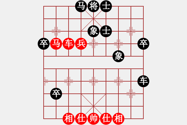 象棋棋譜圖片：哥愛你愛她(8段)-和-青青河畔草(6段) - 步數(shù)：50 