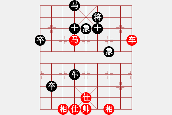 象棋棋譜圖片：哥愛你愛她(8段)-和-青青河畔草(6段) - 步數(shù)：60 