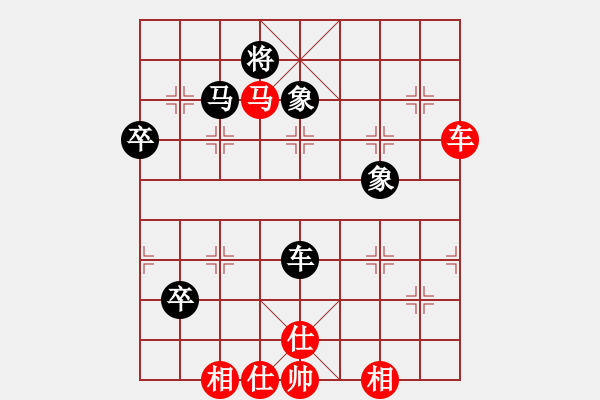 象棋棋譜圖片：哥愛你愛她(8段)-和-青青河畔草(6段) - 步數(shù)：70 