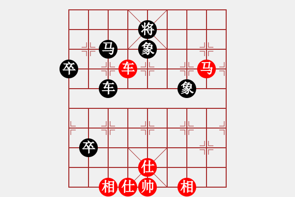 象棋棋譜圖片：哥愛你愛她(8段)-和-青青河畔草(6段) - 步數(shù)：80 