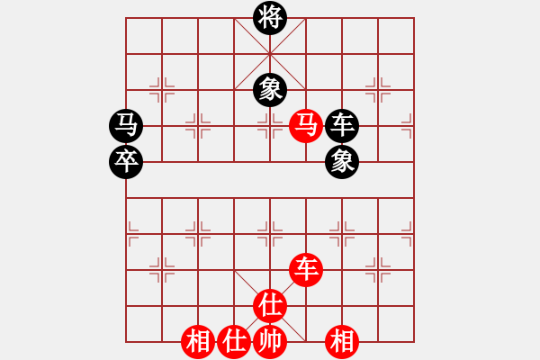 象棋棋譜圖片：哥愛你愛她(8段)-和-青青河畔草(6段) - 步數(shù)：90 