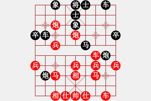 象棋棋譜圖片：ゞ★靈泛子[紅] -VS- 負(fù)分太后 魚[黑](3) - 步數(shù)：30 