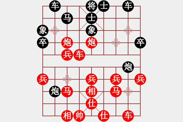 象棋棋譜圖片：ゞ★靈泛子[紅] -VS- 負(fù)分太后 魚[黑](3) - 步數(shù)：40 