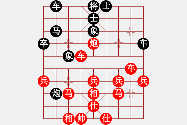 象棋棋譜圖片：ゞ★靈泛子[紅] -VS- 負(fù)分太后 魚[黑](3) - 步數(shù)：50 