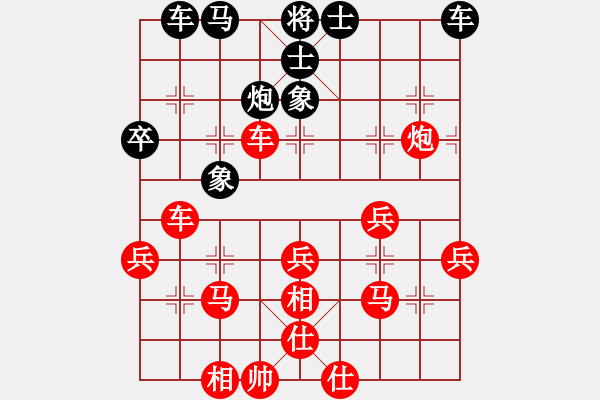 象棋棋譜圖片：ゞ★靈泛子[紅] -VS- 負(fù)分太后 魚[黑](3) - 步數(shù)：60 