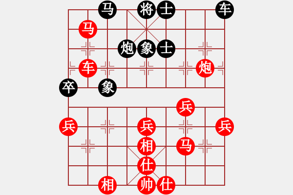 象棋棋譜圖片：ゞ★靈泛子[紅] -VS- 負(fù)分太后 魚[黑](3) - 步數(shù)：70 