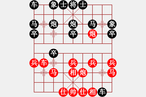 象棋棋譜圖片：初學(xué)者之一(7段)-負(fù)-bywensheng(3段) - 步數(shù)：20 