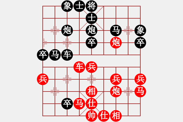 象棋棋譜圖片：初學(xué)者之一(7段)-負(fù)-bywensheng(3段) - 步數(shù)：40 