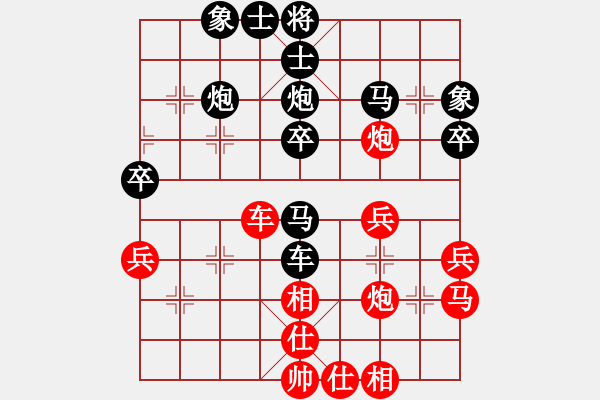 象棋棋譜圖片：初學(xué)者之一(7段)-負(fù)-bywensheng(3段) - 步數(shù)：50 