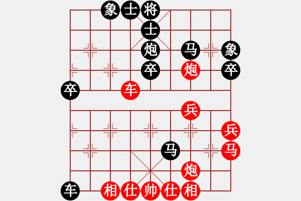 象棋棋譜圖片：初學(xué)者之一(7段)-負(fù)-bywensheng(3段) - 步數(shù)：60 