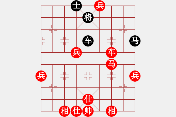 象棋棋譜圖片：棋局-11kb a n1r - 步數(shù)：70 