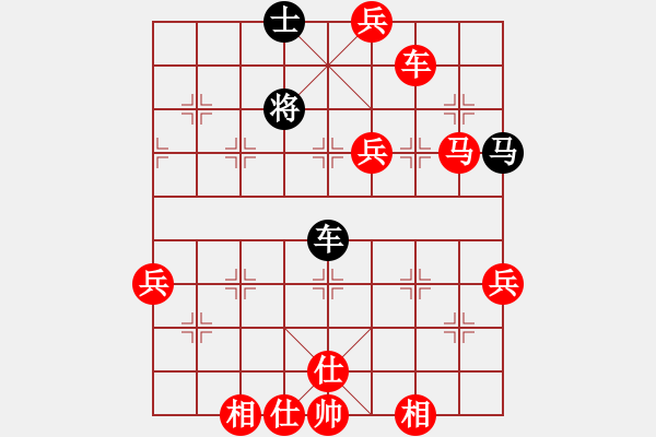 象棋棋譜圖片：棋局-11kb a n1r - 步數(shù)：80 