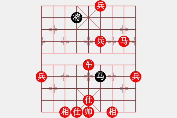 象棋棋譜圖片：棋局-11kb a n1r - 步數(shù)：90 