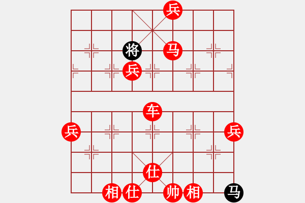 象棋棋譜圖片：棋局-11kb a n1r - 步數(shù)：97 