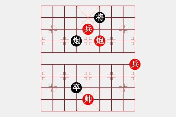 象棋棋譜圖片：步驚云(1段)-勝-開封怪蛇(2段) - 步數(shù)：110 