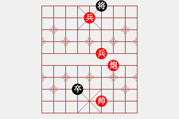 象棋棋譜圖片：步驚云(1段)-勝-開封怪蛇(2段) - 步數(shù)：130 