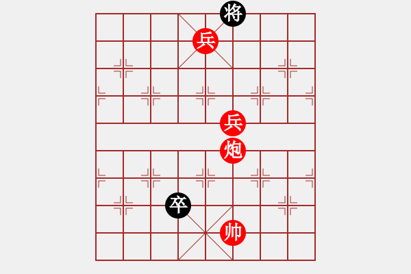 象棋棋譜圖片：步驚云(1段)-勝-開封怪蛇(2段) - 步數(shù)：131 