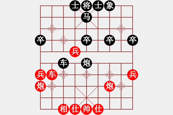 象棋棋譜圖片：步驚云(1段)-勝-開封怪蛇(2段) - 步數(shù)：40 