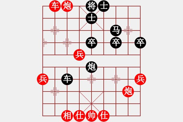 象棋棋譜圖片：步驚云(1段)-勝-開封怪蛇(2段) - 步數(shù)：50 